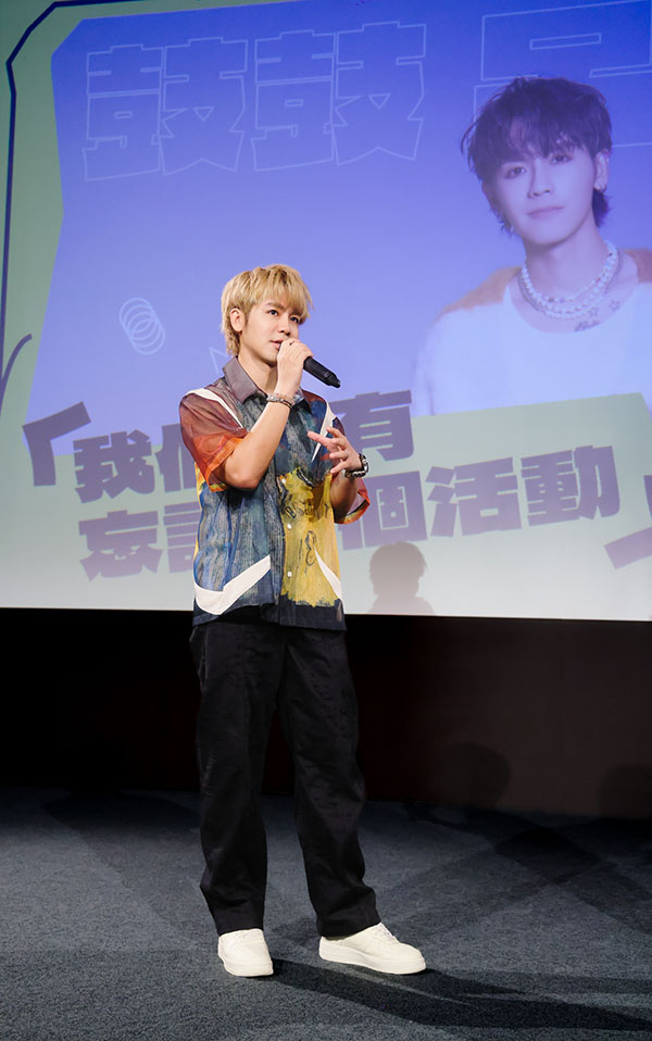 1716790524204227.jpg 5鼓鼓热唱〈超展开〉、〈他一定喜欢你〉等4首歌.jpg