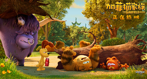 1717220518540257.jpg 《加菲猫家族》剧照1.jpg
