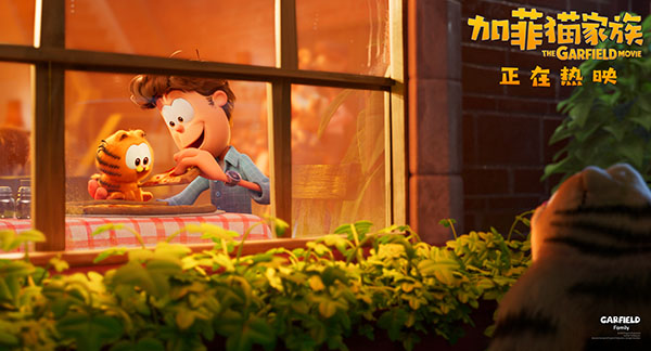1717220581166689.jpg 《加菲猫家族》剧照4.jpg