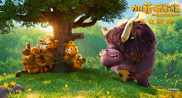 1717220536133015.jpg 《加菲猫家族》剧照3.jpg